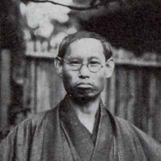 Охара Косон (1877-1945)